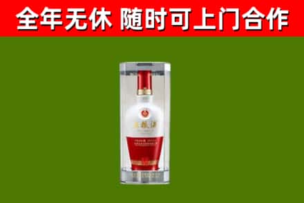 龙州县回收五粮液行情