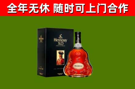 龙州县回收轩尼诗多少钱