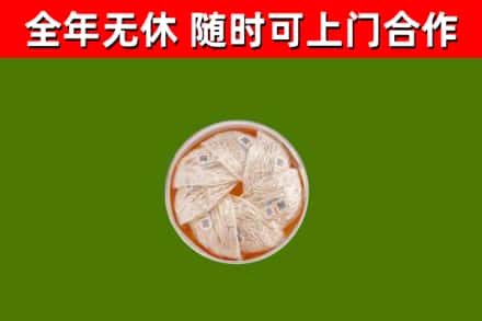龙州县回收燕窝价格