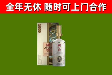 龙州县回收国窖1573价格