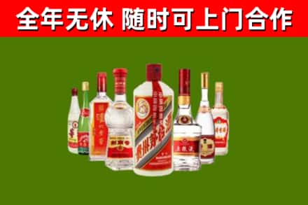 龙州县烟酒回收八大名酒.jpg