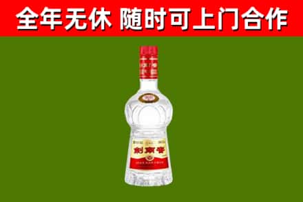龙州县烟酒回收剑南春水晶剑2.jpg