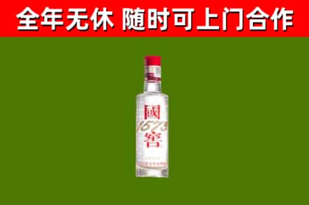 龙州县烟酒回收1573酒.jpg