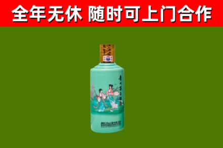 龙州县烟酒回收24节气茅台酒.jpg