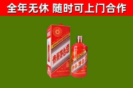 龙州县烟酒回收生肖茅台酒瓶.jpg