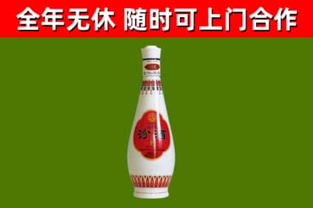 龙州县烟酒回收瓷瓶汾酒.jpg