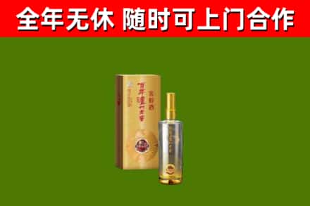 龙州县烟酒回收百年泸州.jpg
