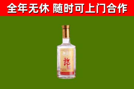 龙州县烟酒回收光瓶郎酒.jpg
