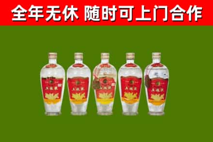 龙州县烟酒回收公斤五粮液.jpg