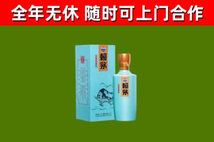 龙州县烟酒回收纪念赖茅.jpg