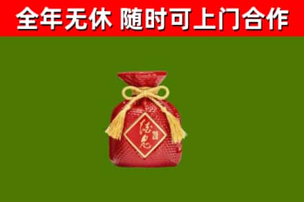 龙州县烟酒回收酒鬼酒.jpg