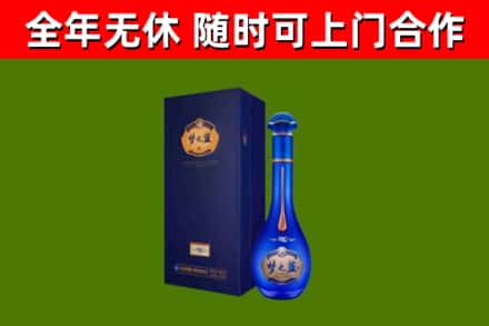 龙州县烟酒回收老梦之蓝酒.jpg