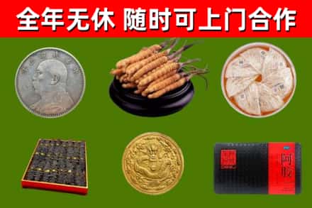 龙州县烟酒回收名贵礼品.jpg
